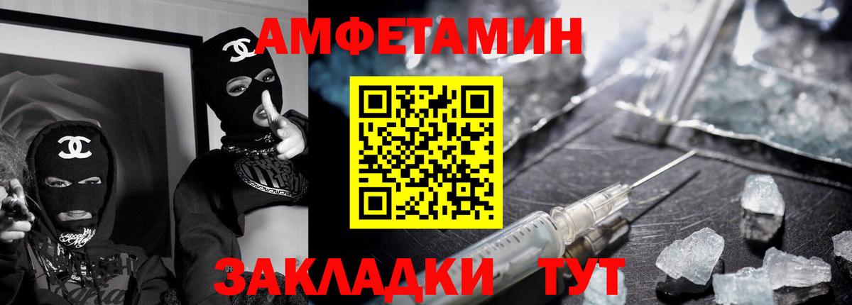 АМФ 97%  Вход с VPN  Дагестанские Огни 