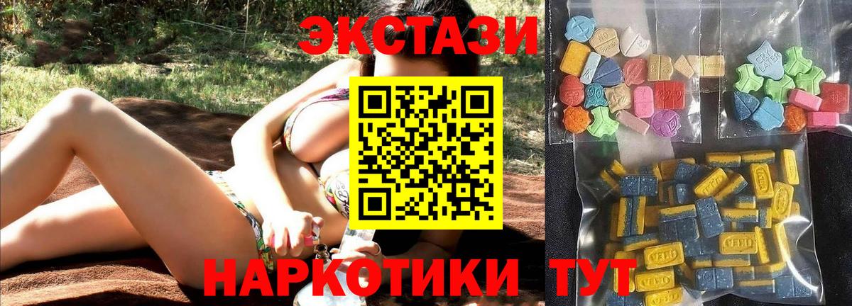 Ecstasy Дубай  Экстази Дубай  Дагестанские Огни  Вход с VPN 