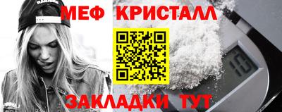дживик Кинель