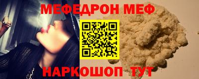 дживик Кинель
