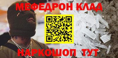 дживик Кинель