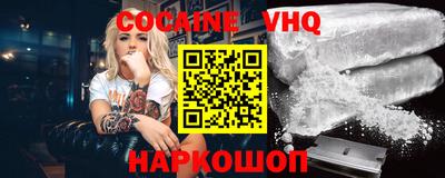 дживик Кинель