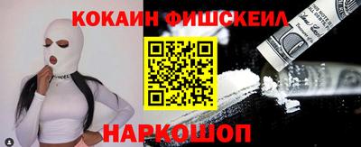 дживик Кинель
