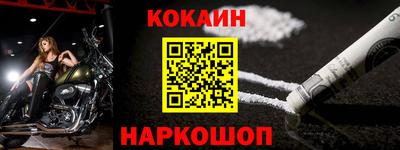 дживик Кинель