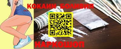 дживик Кинель
