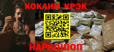 дживик Кинель