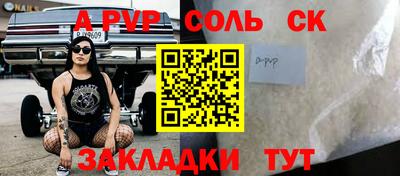 мдма Кимры