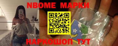 дживик Кинель