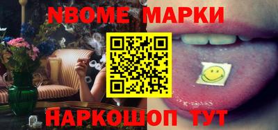 дживик Кинель