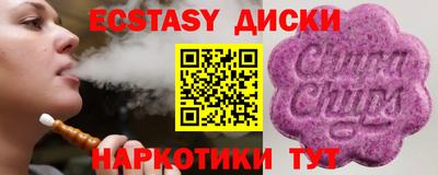 мдма Кимры