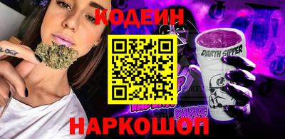 дживик Кинель