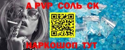 дживик Кинель