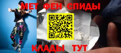 дживик Кинель