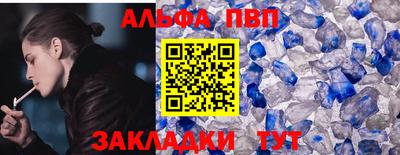 дживик Кинель