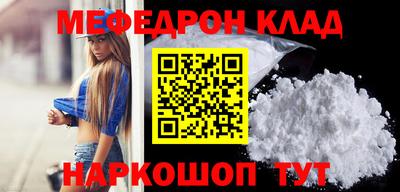 мдма Кимры