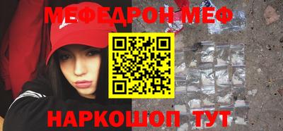 дживик Кинель