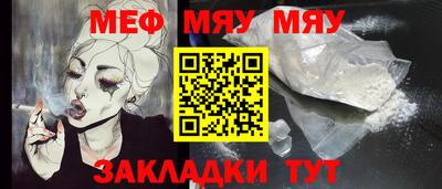 дживик Кинель