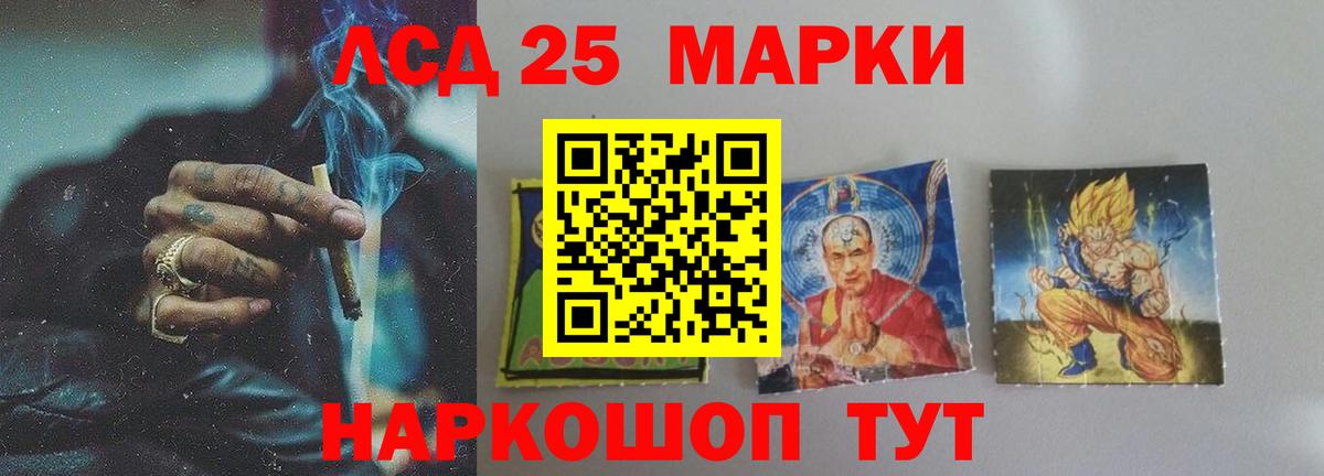 LSD-25 экстази ecstasy  Вход с VPN  ЛСД экстази  Дагестанские Огни 