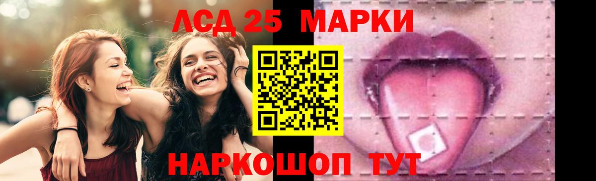 ЛСД экстази ecstasy Дагестанские Огни
