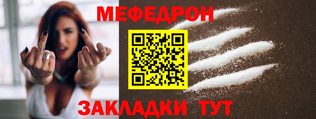 Меф кристаллы Дагестанские Огни