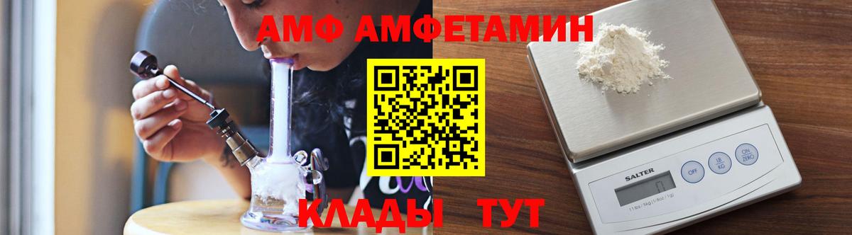 МЕТАМФЕТАМИН витя Дагестанские Огни
