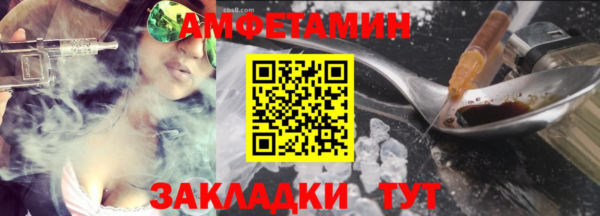 Метамфетамин кристалл  Вход с VPN  Дагестанские Огни 