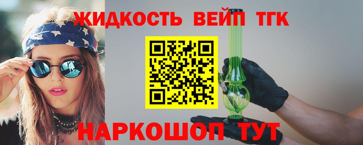 OMG зеркало  хочу   Дагестанские Огни  Вход с VPN  Дистиллят ТГК вейп  ТГК вейп с тгк 