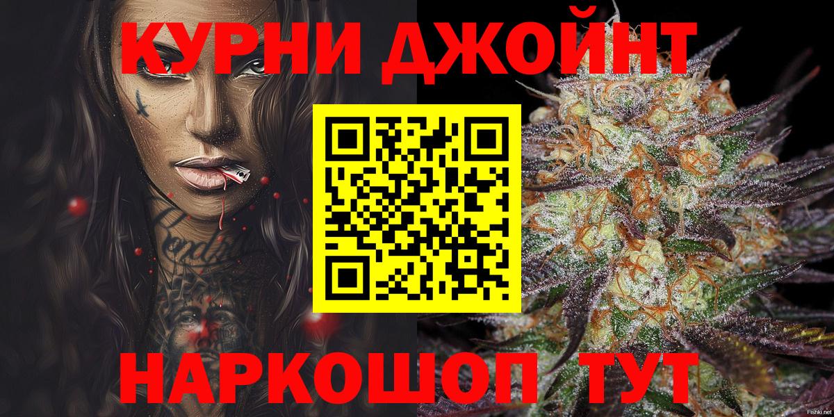 Канабис семена  МАРИХУАНА AK-47  Шишки марихуана ГИДРОПОН  Вход с VPN  Дагестанские Огни 